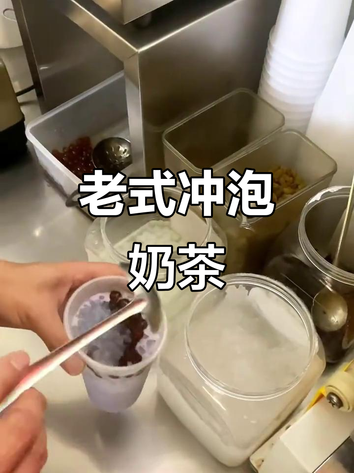 香芋奶茶与椰果珍珠的完美搭配,童年味道满满