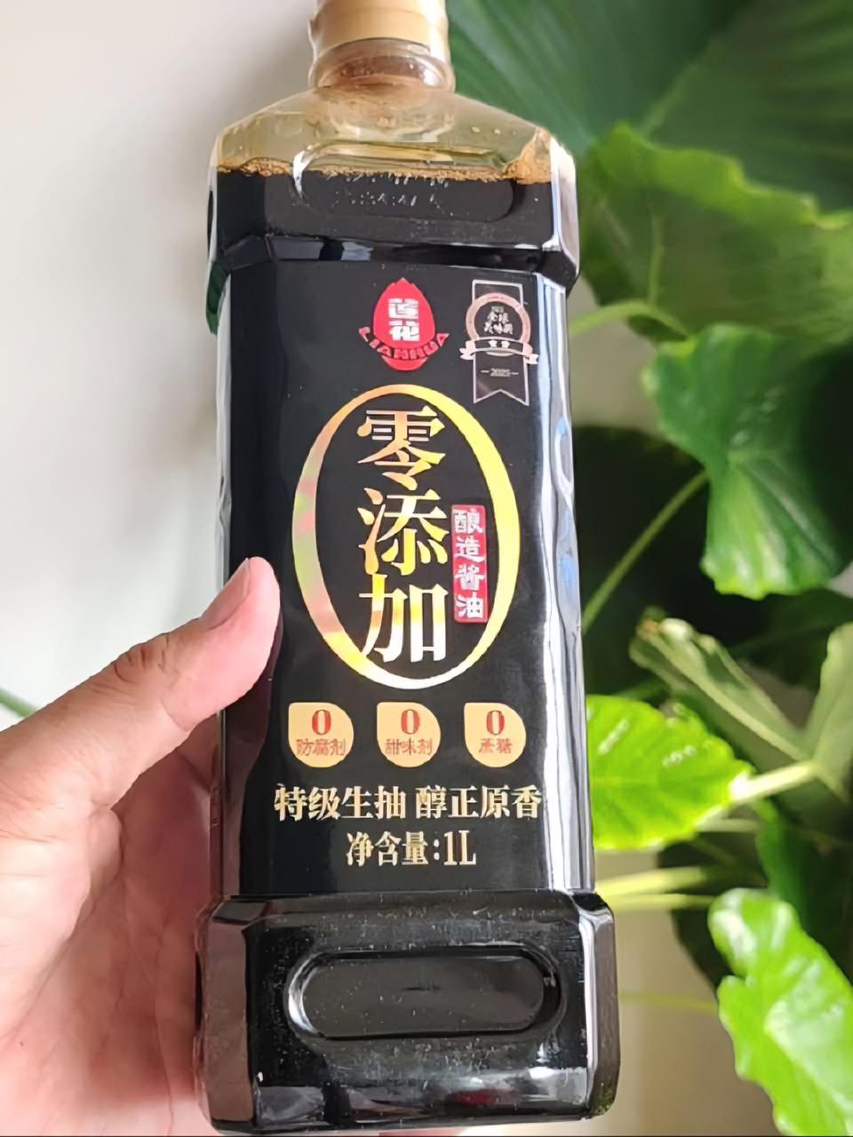 莲花酱油黄豆特级生抽美味鲜酱油纯粮食酱油酿造提味 酱油 纯粮酿造 厨房好物