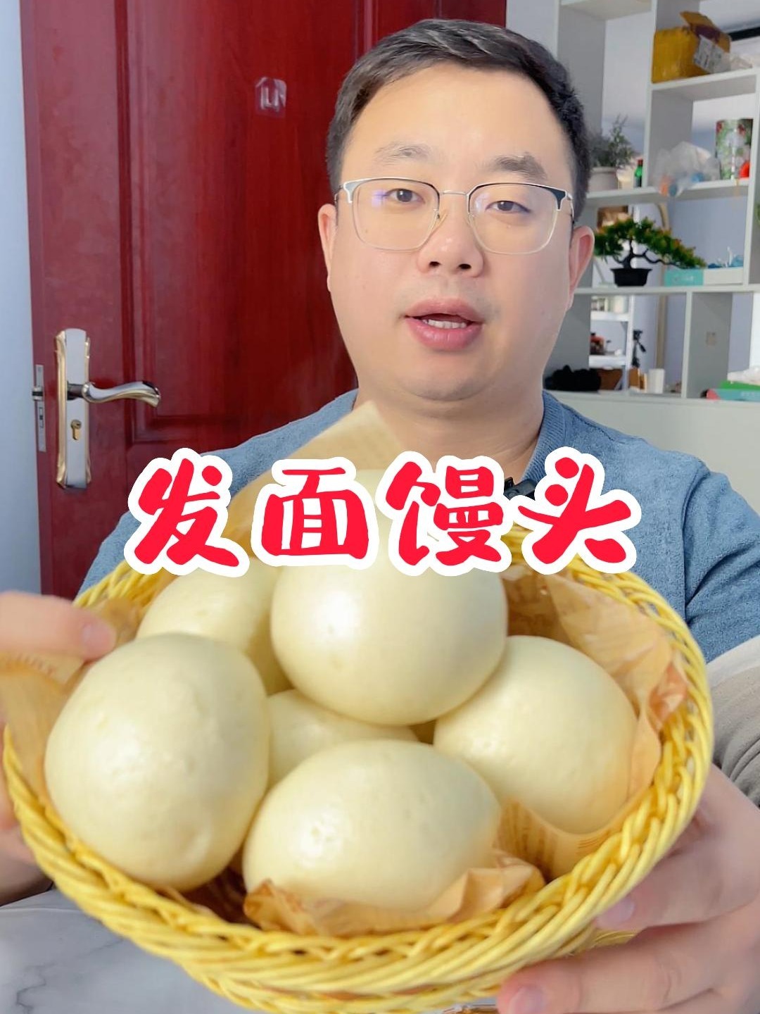 松软好吃的大馒头,做法详细讲解