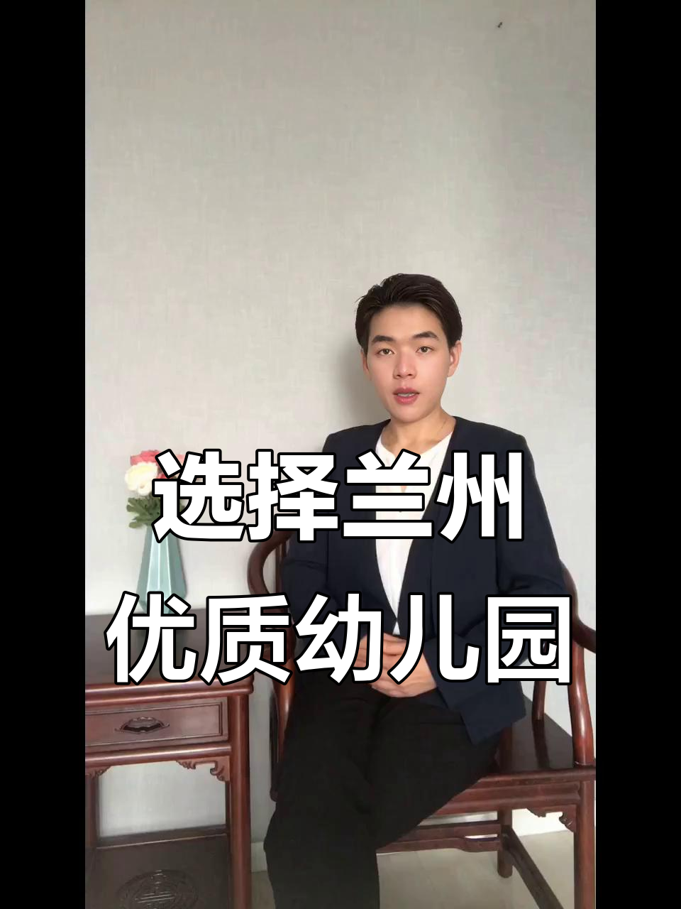 兰州幼儿园选择指南:品质、鸡蛋问题全解答