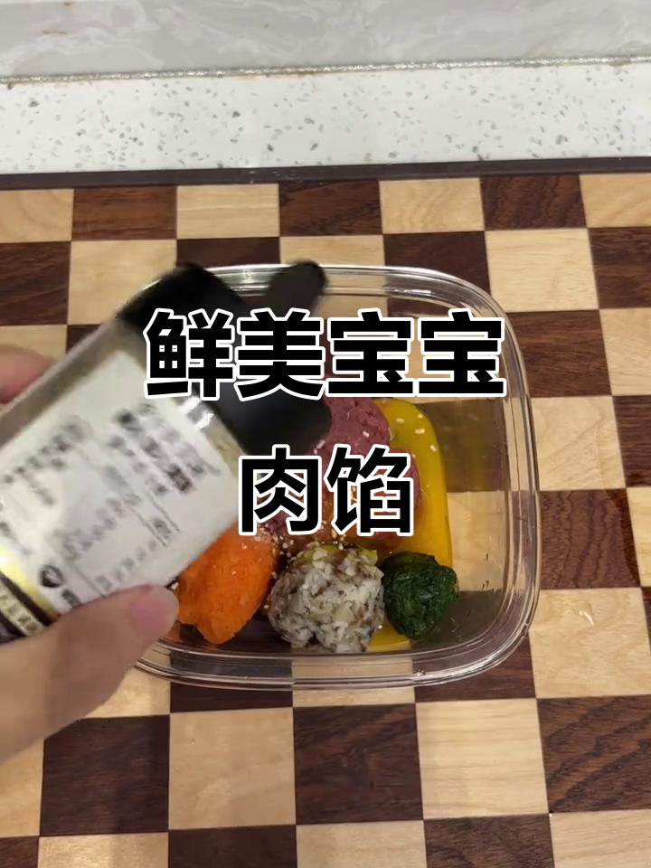 宝宝爱吃,牛肉馅鲜嫩多汁,包饺子馄饨都超美味!
