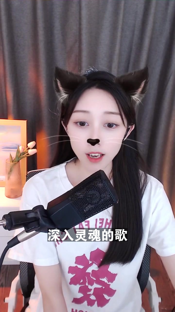 小鱼鱼 点击头像一起唱歌