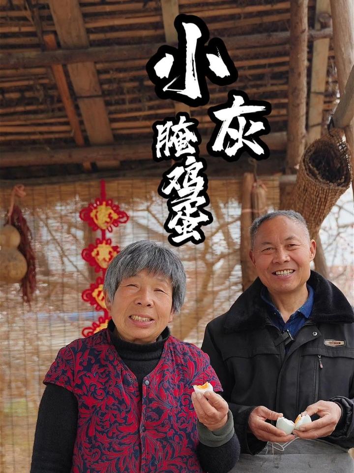 河南人腌鸡蛋的方法和你们一样吗