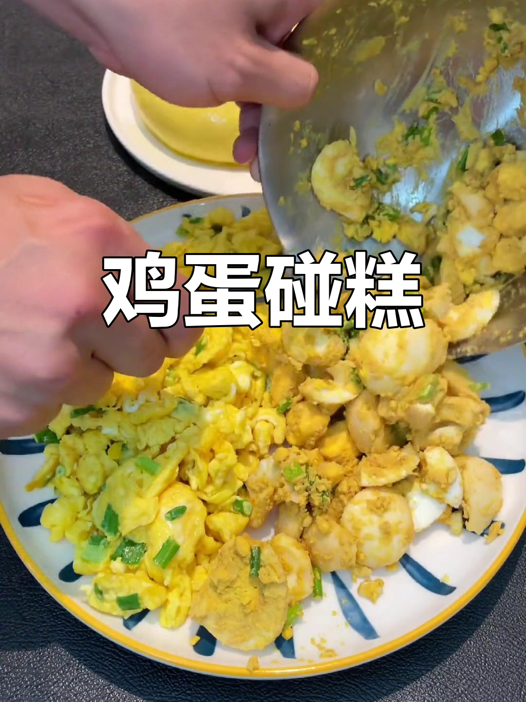 大同特色鸡蛋碰糕,口感超乎想象!