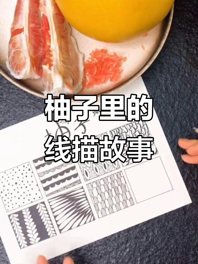 小河边的鹅与嫦娥,线描艺术带来的奇妙世界