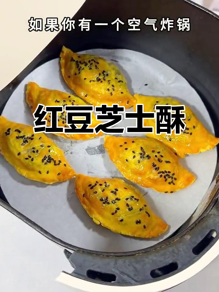 香甜红豆酥，轻松做出拉丝效果！