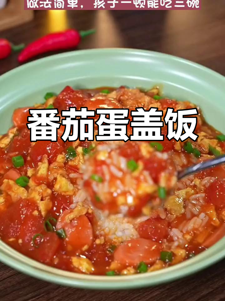 西红柿鸡蛋炒香肠,三碗饭轻松搞定