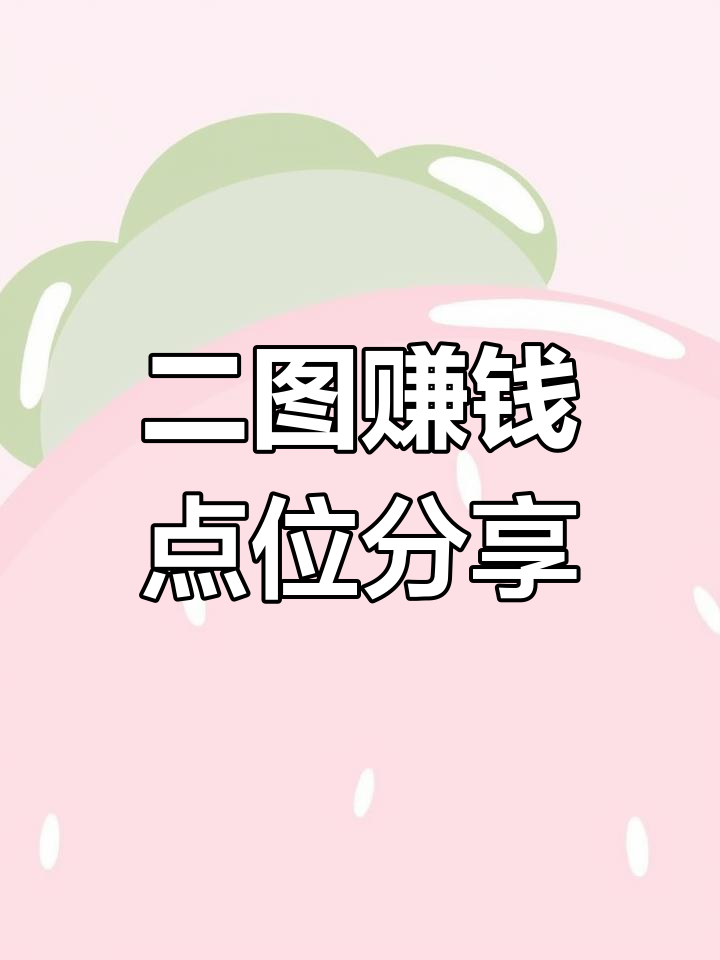 俄罗斯钓鱼4二图赚银币技巧,新手必看!