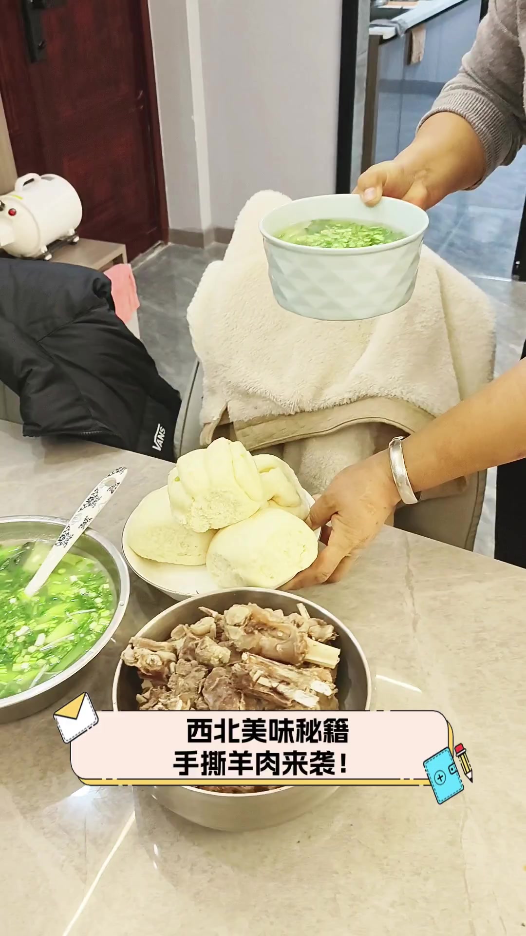 西北美味秘籍,手撕羊肉来袭!