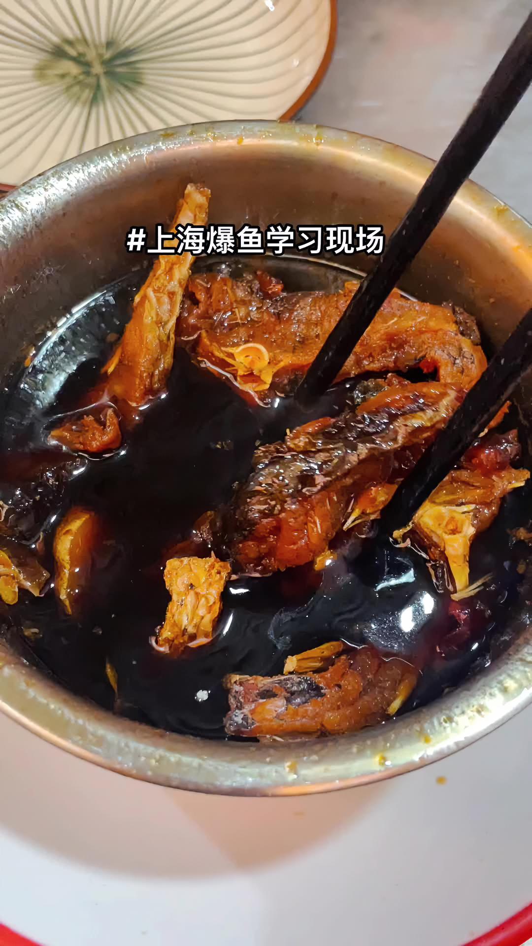 上海爆鱼的做法 上海爆鱼技术培训 熏鱼配方 上海爆鱼学习现场