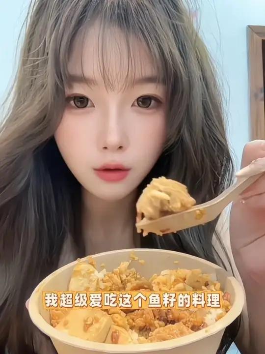 想念外婆的那道菜了 #台湾小暴龙 #米玲 #台湾小暴龙米玲 #湖北 #红烧鱼籽
