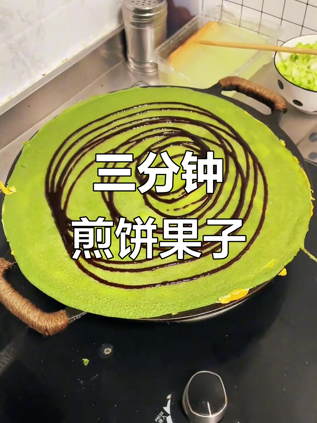 铸铁煎饼鏊子,三分钟搞定早餐,牛排鸡蛋都能轻松做