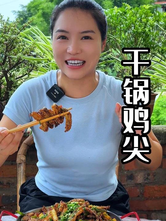 干锅鸡尖如何做出饭店味道