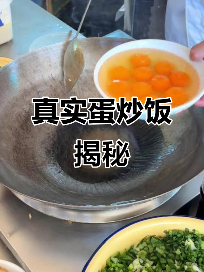 父母以为的蛋炒饭,和实际吃到的差距竟然这么大!