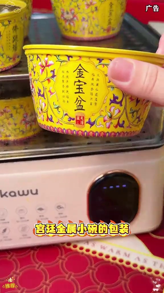 w天海藏佛跳墙礼盒 色相味美,满满鲍参翅肚,年夜饭来上一碗真的超赞!囤好货过大年 年夜饭 