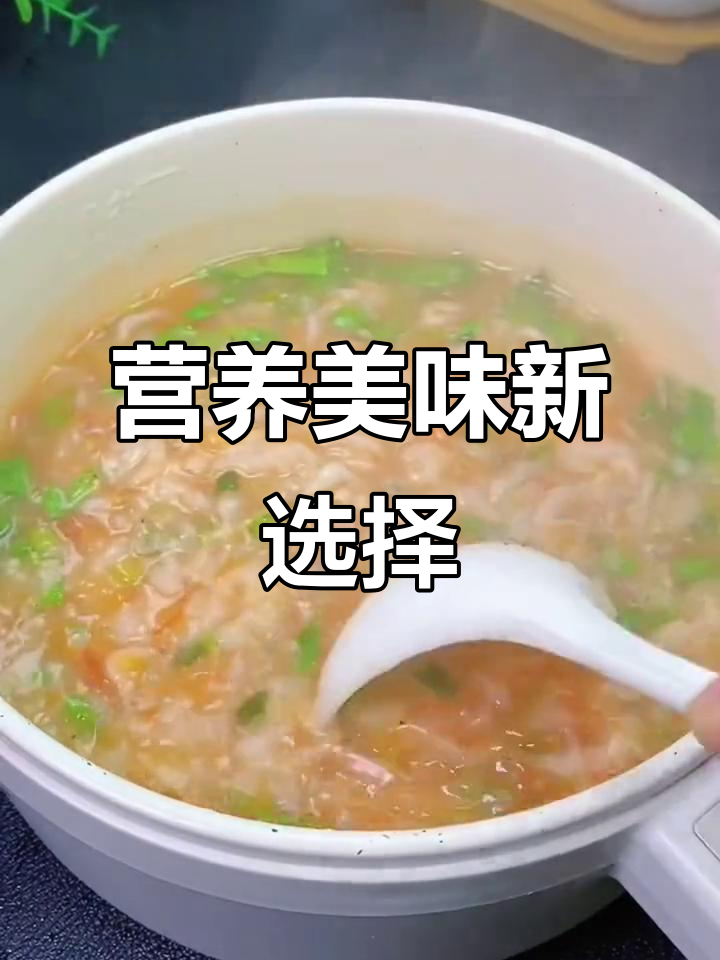 8月告别白粥,尝鲜虾皮番茄粥,孩子最爱!