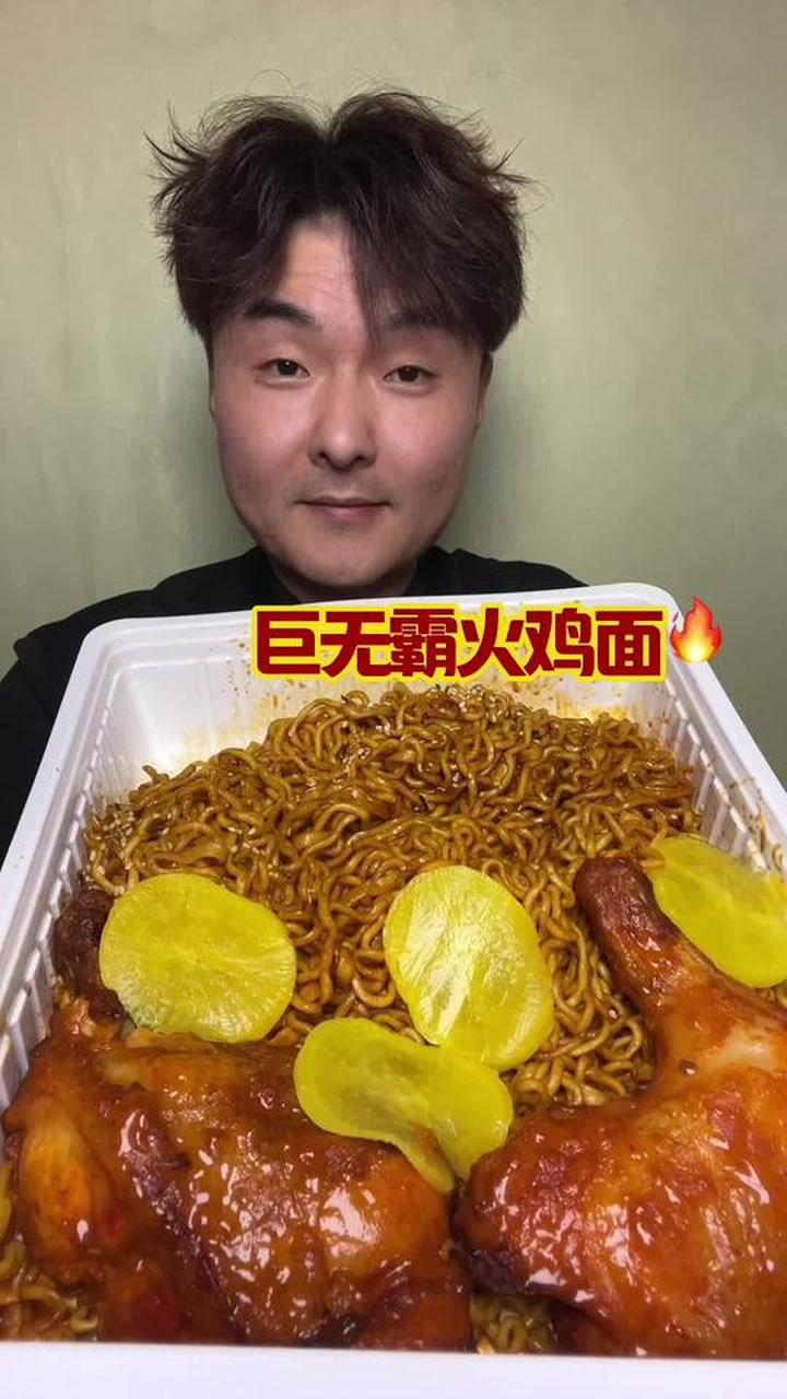 网购巨无霸火鸡面，商家称无人吃完，我来挑战