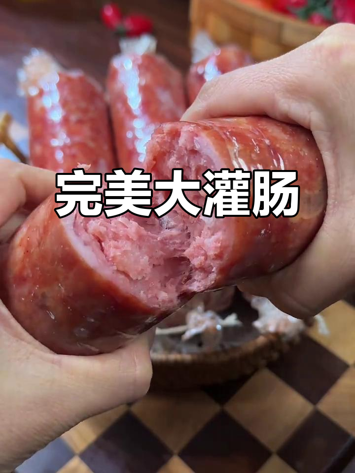 外焦里嫩的茶肠,三斤肉轻松搞定!