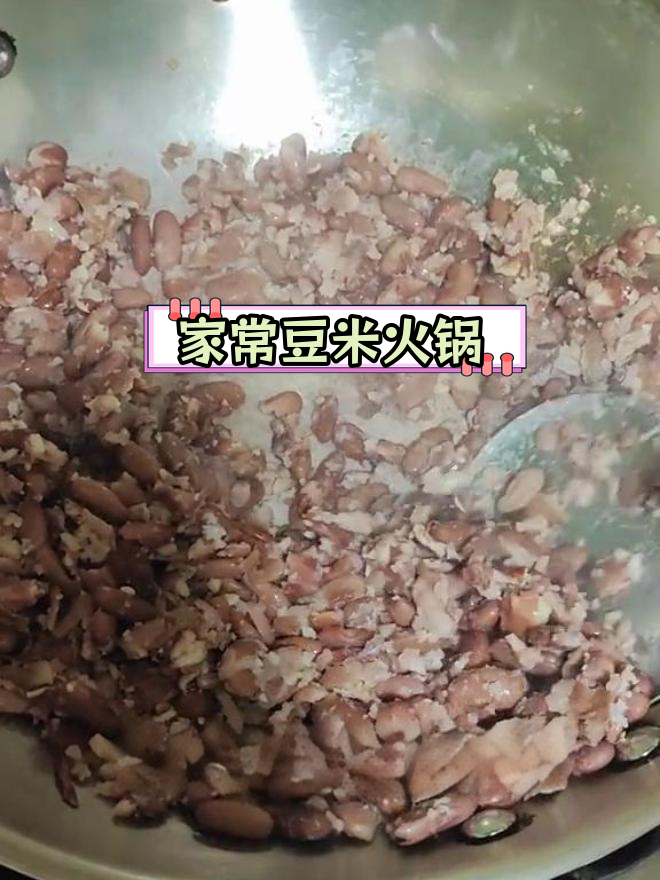 回家第一顿火锅,豆米汤底与家常配菜