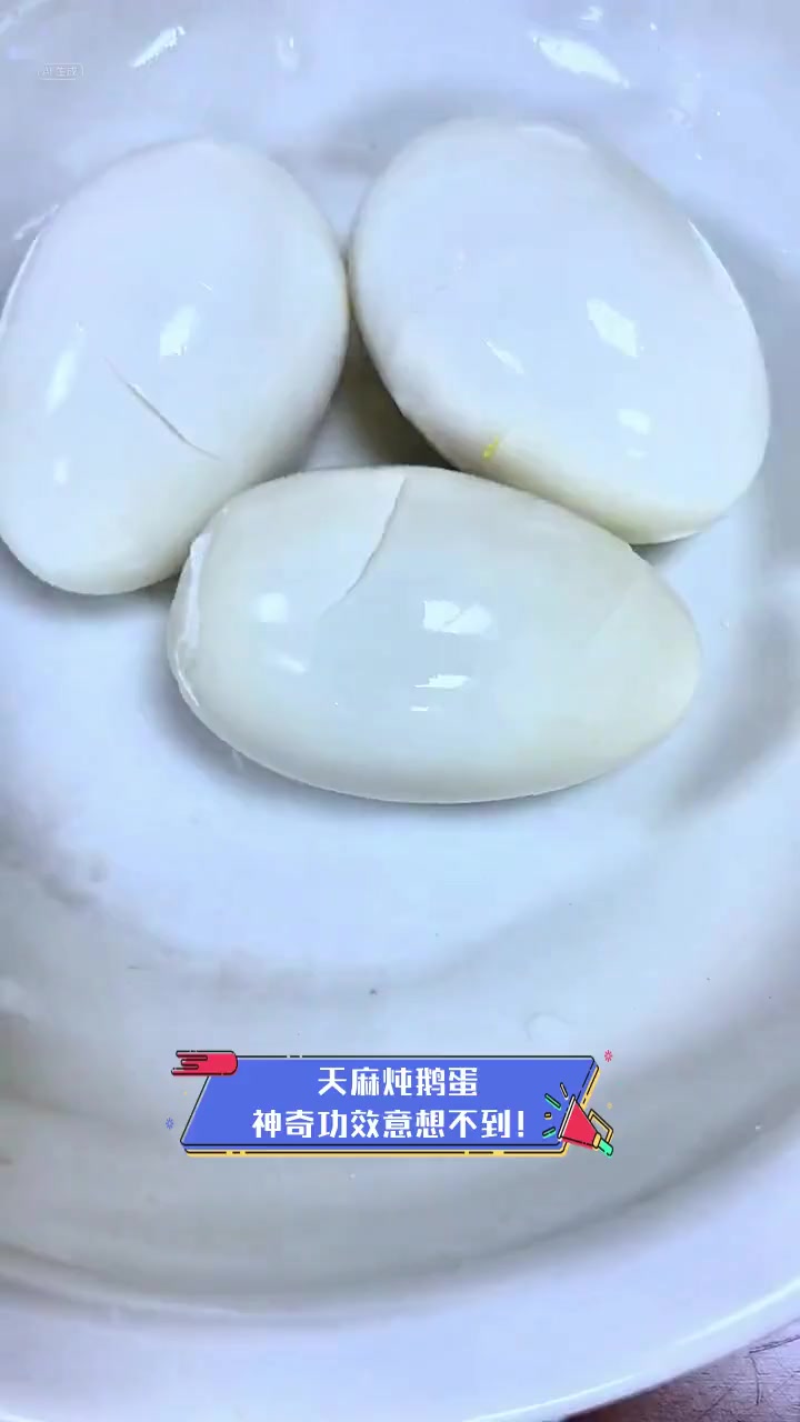 天麻炖鹅蛋,神奇功效意想不到!