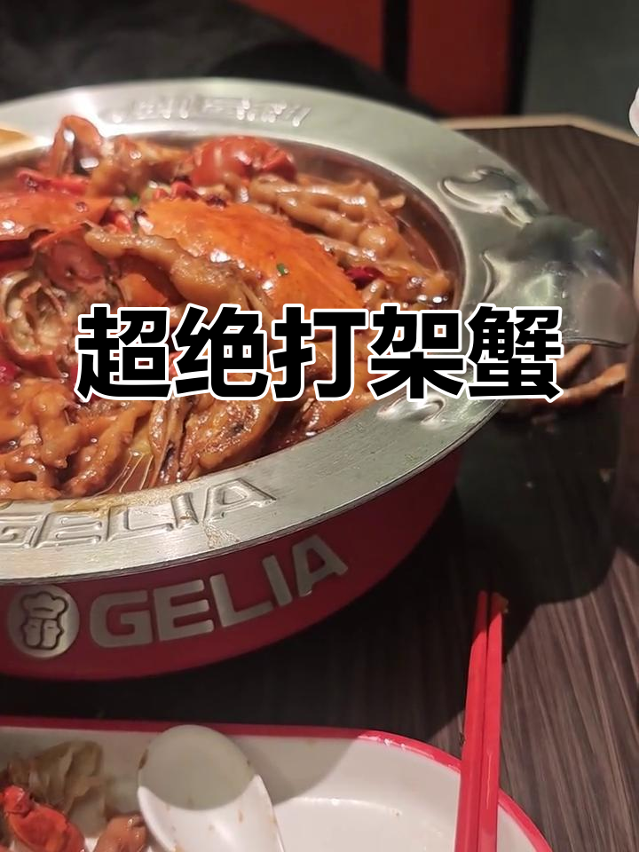 胖哥俩肉蟹煲,打架受伤的螃蟹竟然没死!