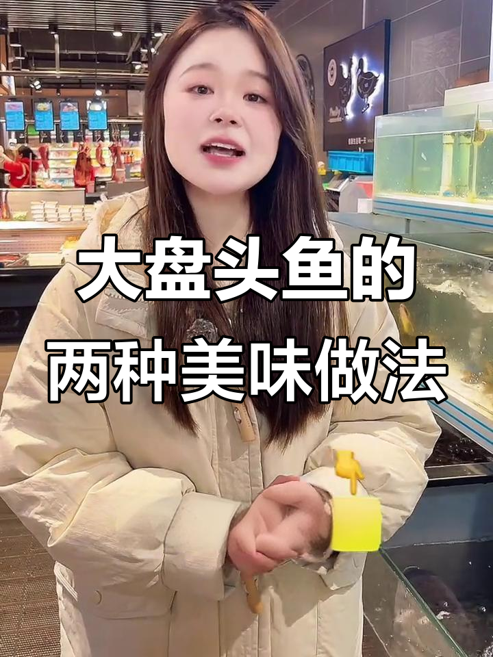 鱼头豆腐汤与清蒸鱼肉,一道鲜美暖心硬菜轻松搞定