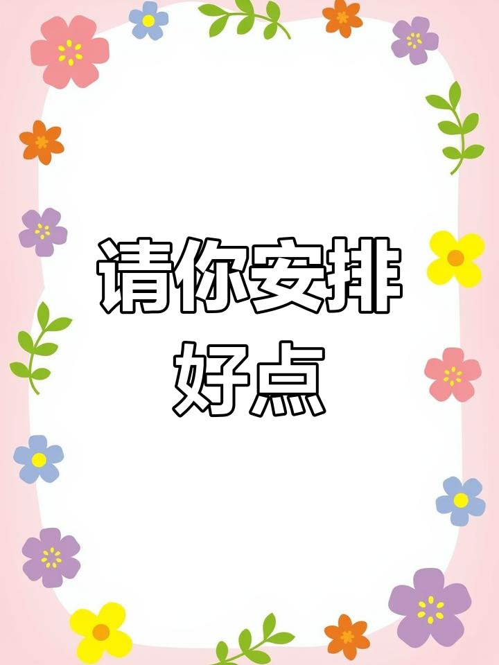 刘德华请客吃饭,别再总是虾子!