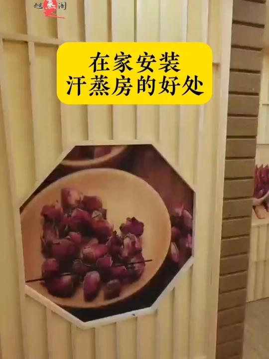 家用汗蒸房厂家在家安装汗蒸房的好处