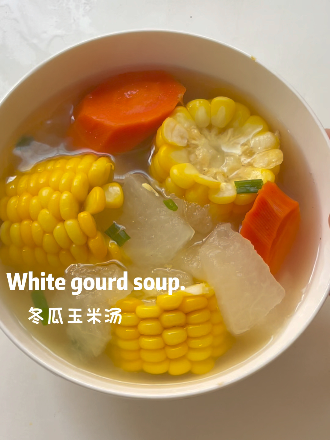 刮油减脂玉米冬瓜汤美味清甜可口