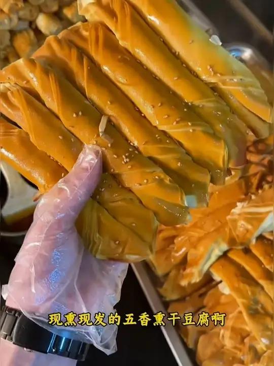 这个东北的熏干豆腐卷,非常好吃,我已经是第二次买了,打开袋子就能吃,也可以凉拌或者热炒,吃