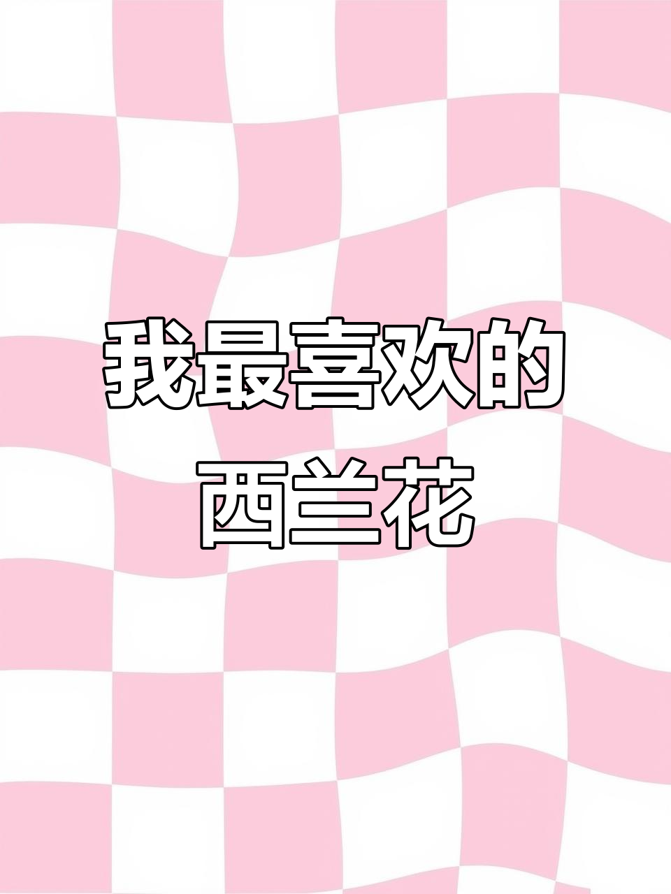 西兰花:健康又美味,像小树一样生长的蔬菜