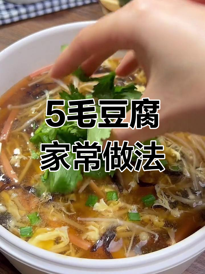 五毛钱豆腐搞定美味,金针菇木耳火腿一锅炖