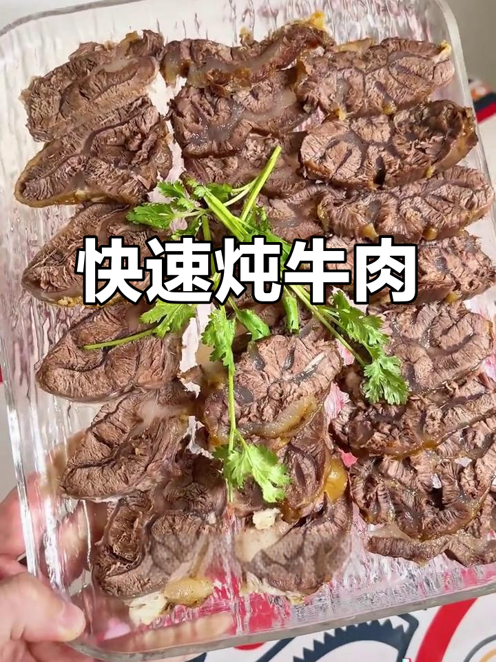 下班回家,电压力锅炖牛腱子,热腾腾的晚餐等着你