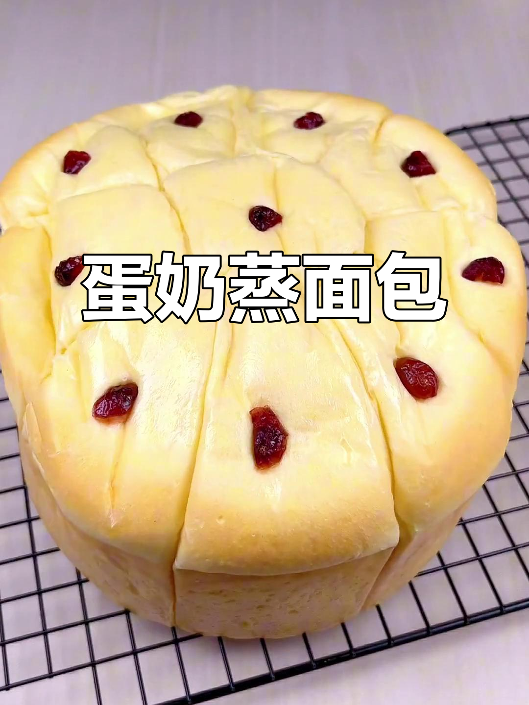 只需三个鸡蛋,蒸出松软美味大面包,做法超简单