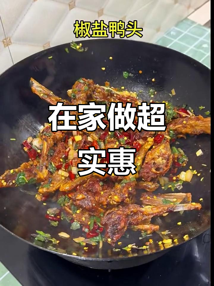 酒楼68元,在家做只需8块!这道家常菜太值了