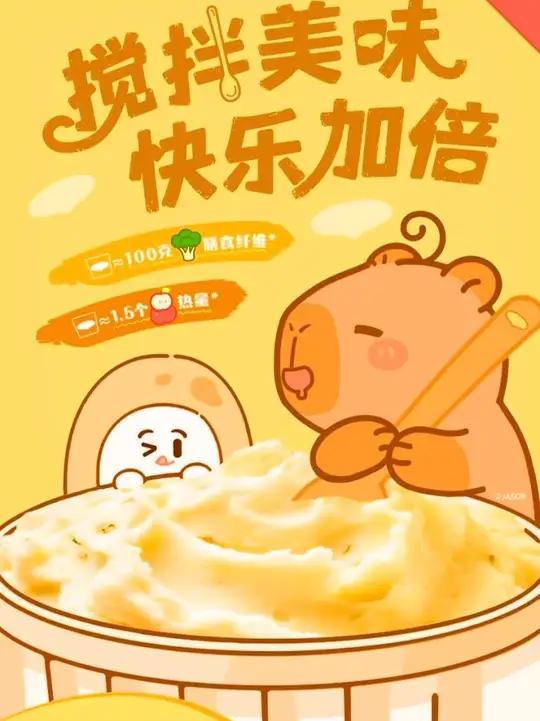 雀巢美极土豆泥，好吃的停不下来！美味健康又便宜的雀巢美极土豆泥