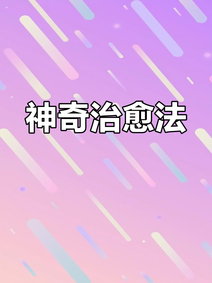 小鱼嘴巴烂了,红霉素和头孢居然治好了!