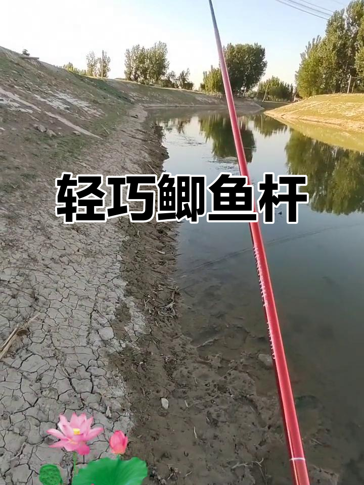 超轻超细鲫鱼杆,28调性高碳素休闲钓竿