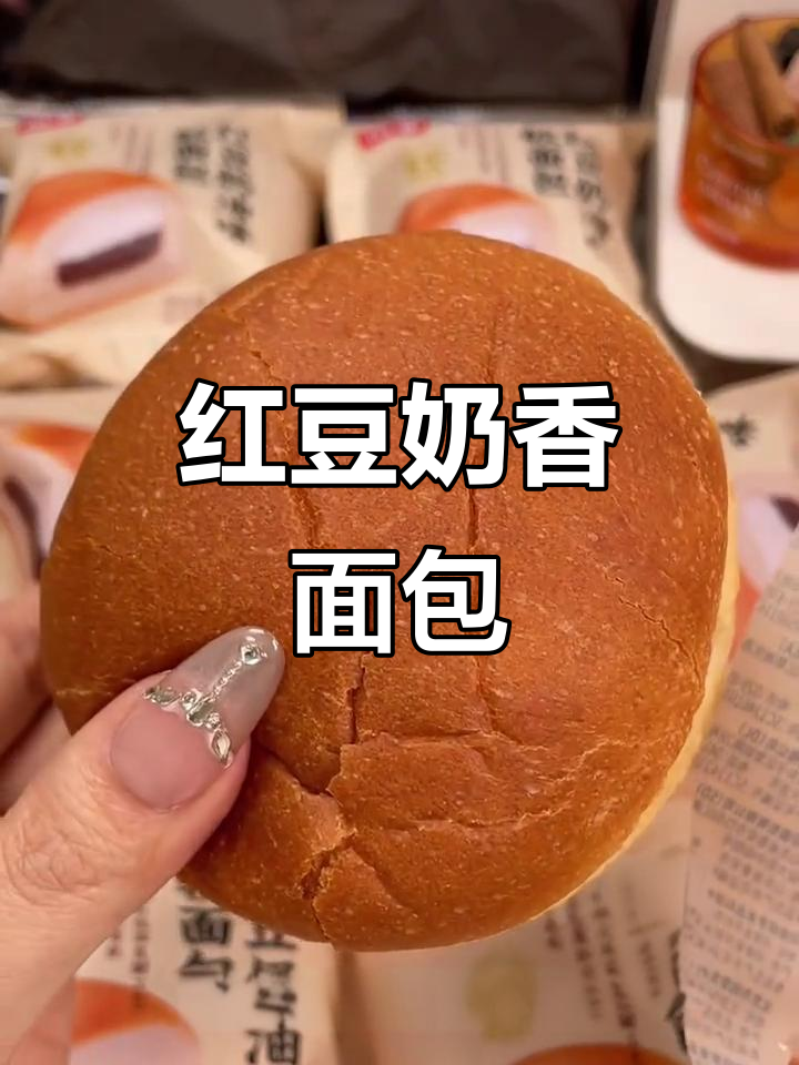 桃李面包,松软红豆馅,奶油香气扑鼻,吃上一口超满足!