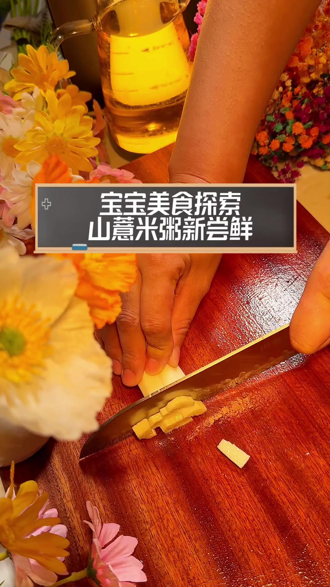 宝宝美食探索,山薏米粥新尝鲜