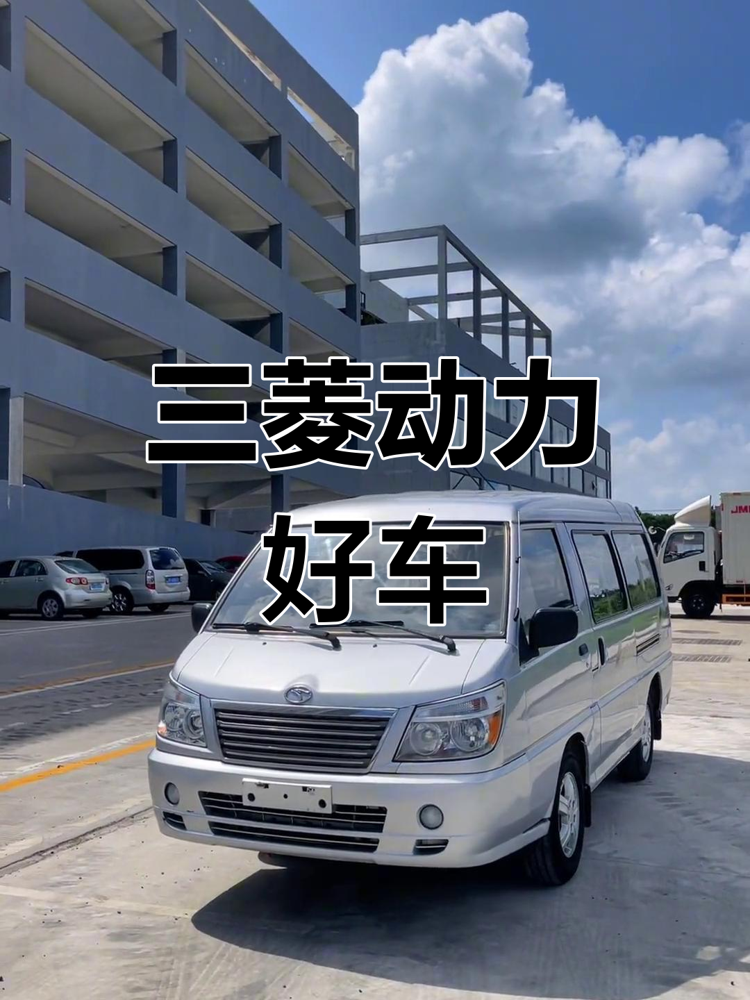 5月特惠!12年东南得利卡三菱引擎双门设计车况完美