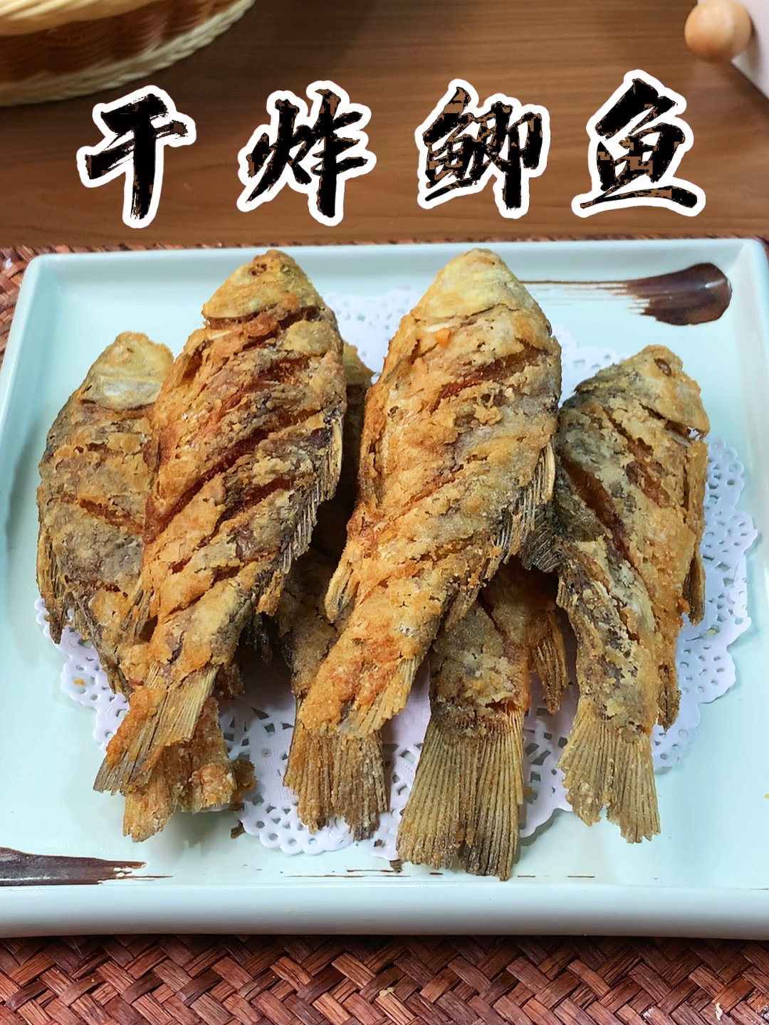 这样做干炸鲫鱼,连骨头都能吃