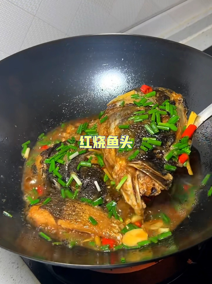 红烧胖头鱼这样做太好吃了,喜欢的可以试做