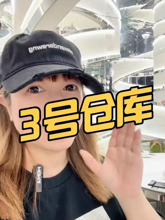 3号仓库·创意中国菜(新世界店)环境菜品都在线 