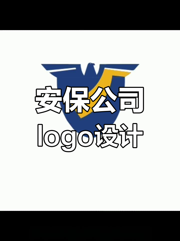腾堡保安logo设计解析
