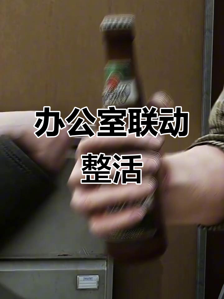 《逃离塔科夫》与《办公室》联动,经典表情包再现!
