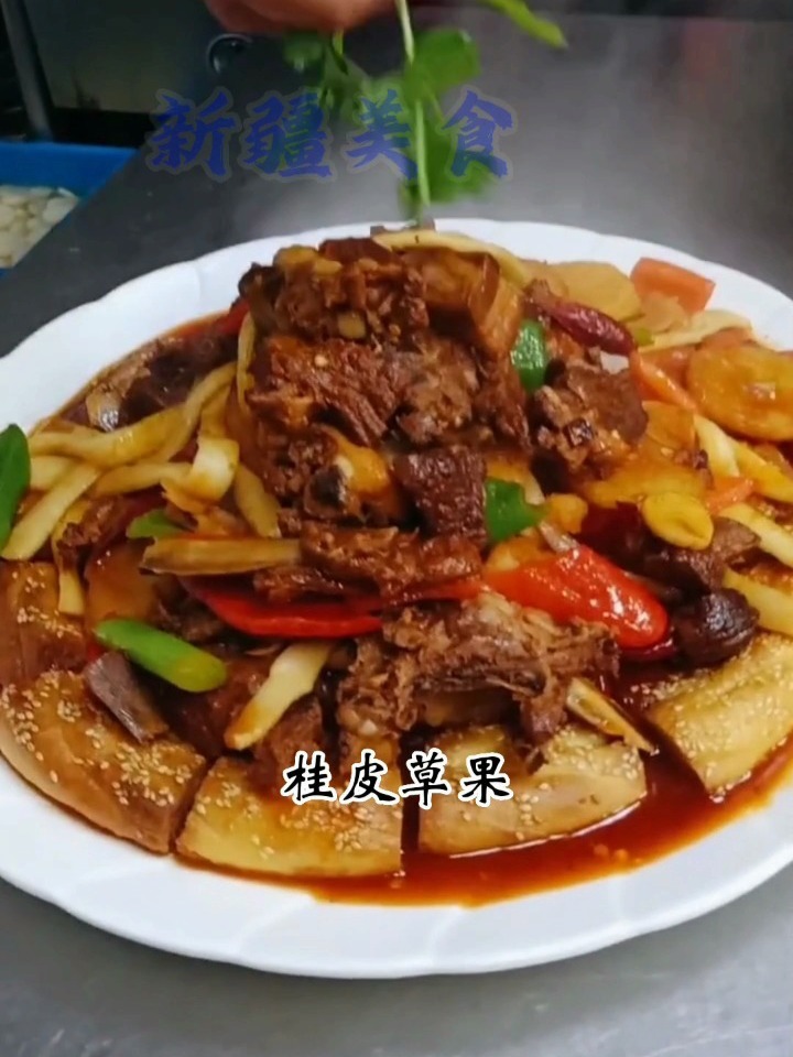 馕包肉的做法