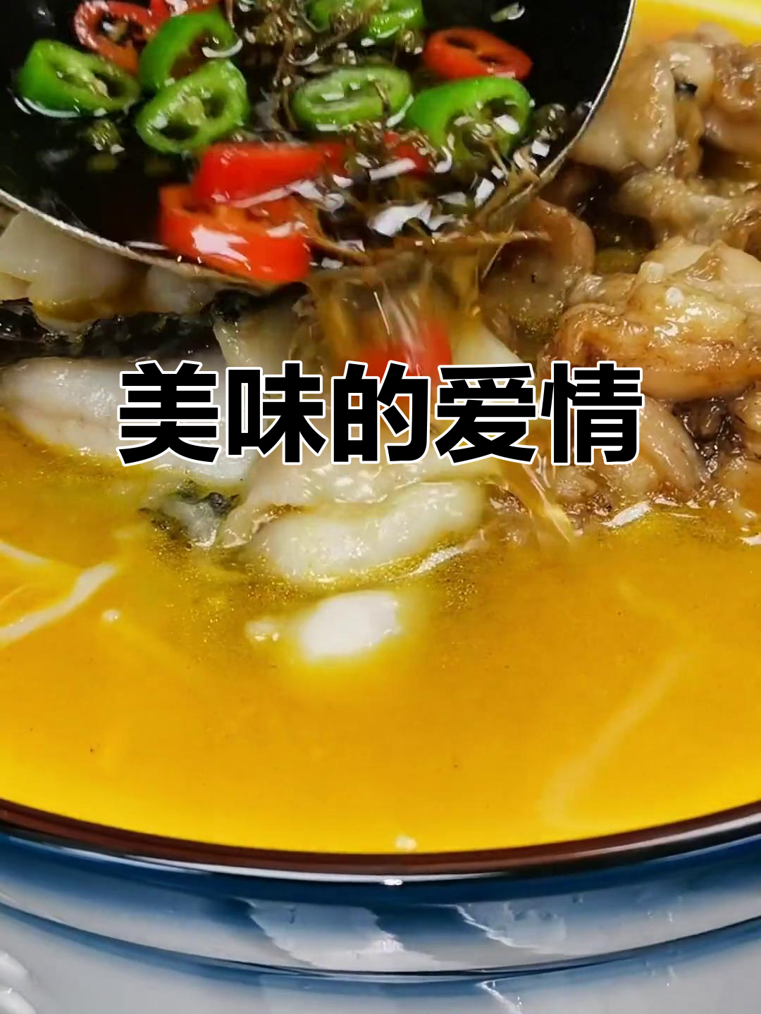 牛蛙与黑鱼的爱情,大厨巧妙融合,成就绝妙美味