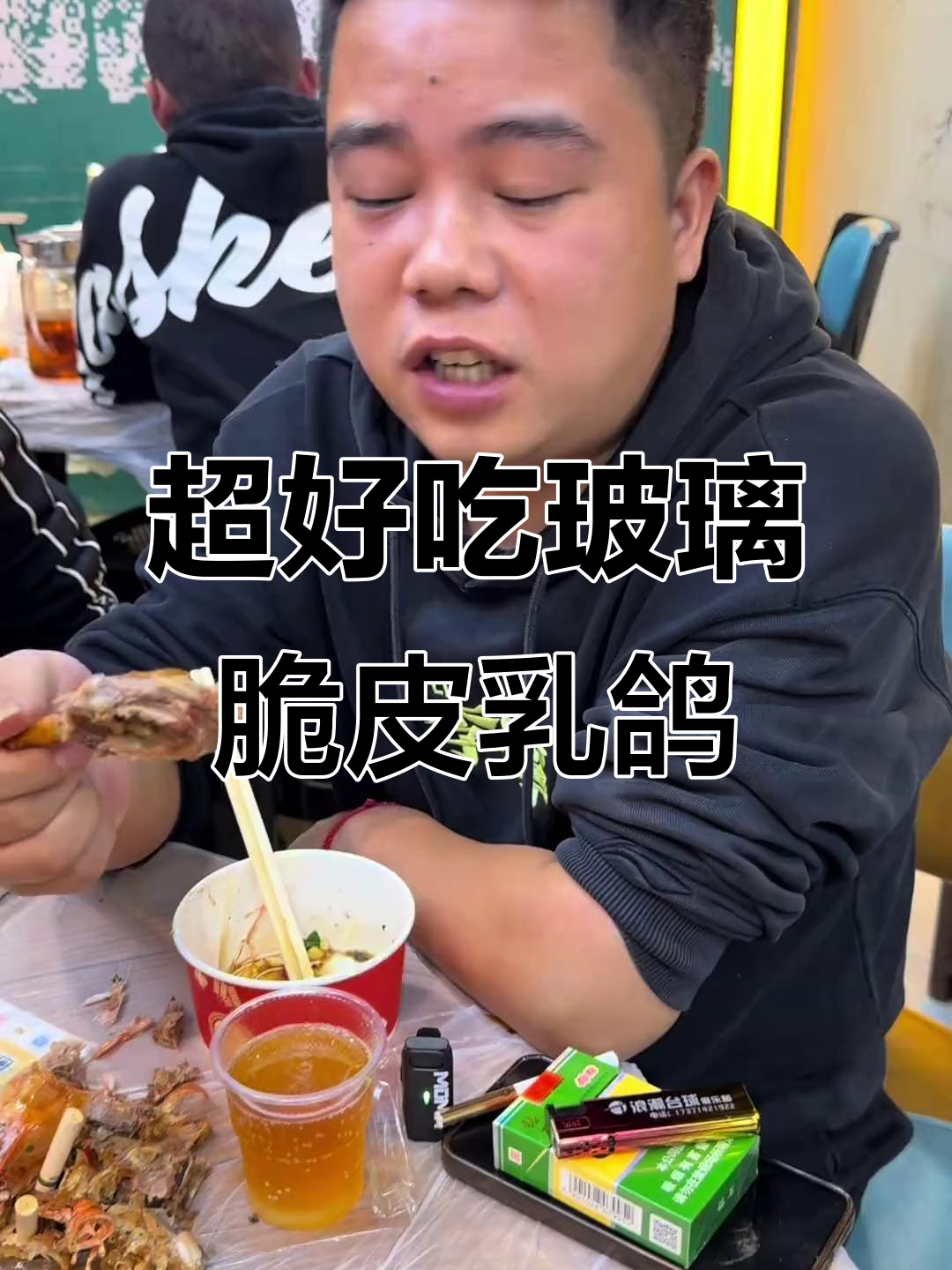 皮脆肉嫩,爆汁乳鸽让人停不下来!39元一只超值美味