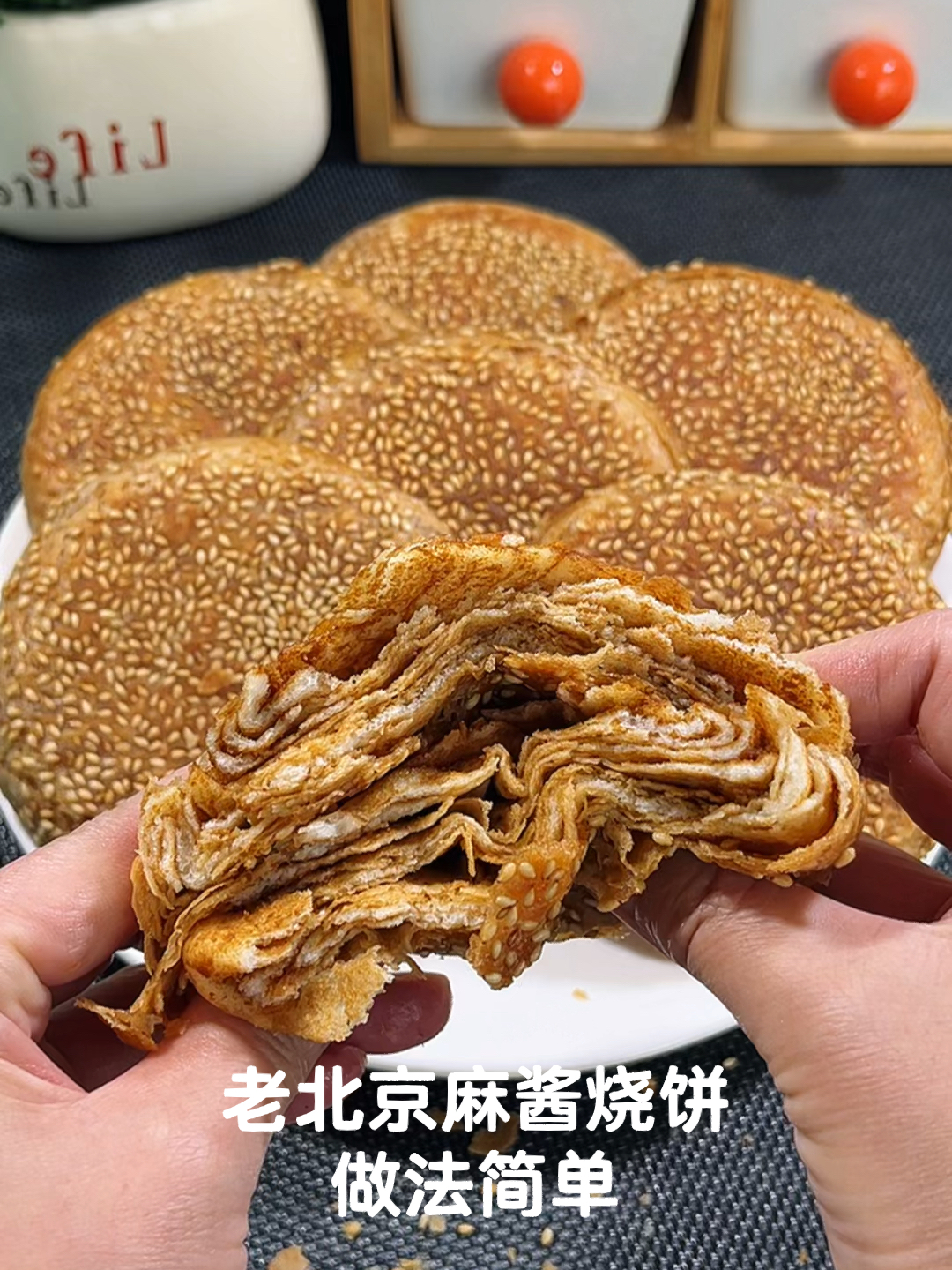 老北京麻酱烧饼